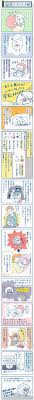 おっぱいさんと川崎病【ママは毎日忍び足・11】 | kodomoe（コドモエ）—「親子時間」を楽しむ子育て情報が満載！