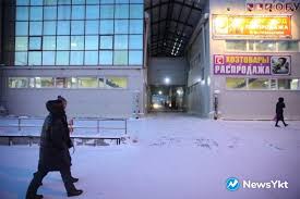 Найдено 12 мест в якутске. Fotoreportazh Chto Proishodit Na Stolichnom Rynke