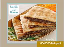 Wafy