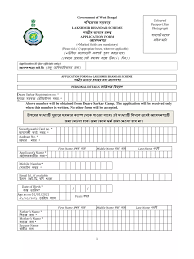 An official website of the united states government irs recommends that you download pdf files to your local computer prior to opening t. Pdf Laxmi Bhandar New Form Lakhir Bhandar Form Pdf Bengali Download Instapdf