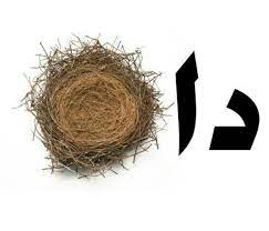 داعش خخخخخخخخخخ funny pictures funny times let s have fun