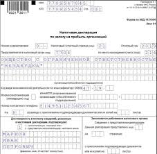 Deklaraciya Po Nalogu Na Pribyl Za 1 Kvartal 2019 Goda Forma Obrazec Zapolneniya Stroka 210 Stroka 290 Srok Sdachi
