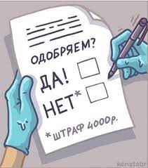 .мем описание для генератора мемов голосование отсутствует, но ты сможешь создать мем и без него, правда? Do 36 Go Goda Spi Natash Kak Polzovateli Socsetej Otreagirovali Na Itogi Golosovaniya Po Popravke V Konstituciyu Memy Novosti Vladivostoka Na Vl Ru