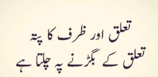 We did not find results for: Matlabi Dost Shayari In Urdu Hindi Matlabi Dost Shayari Poetry 2021