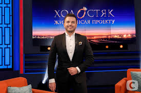 Офіційна сторінка проєктів «холстяк» і «холостячка» щоп'ятниці, 19:00 «холостяк» holostyak.stb.ua. Stb Pokazhet Postshou Holostyak Zhizn Posle Proekta Telekritika