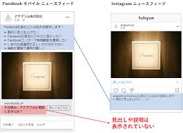 もう迷わない Facebook広告の画像サイズとテキスト文字数の推奨要件にみるクリエイティブの基本の き アナグラム株式会社