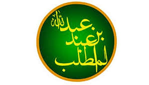 نبذة من حياة عبد الله والد النبي الاكرم على نبينا واله وعليه افضل الصلاة والسلام - مؤسسة السبطين العالمية