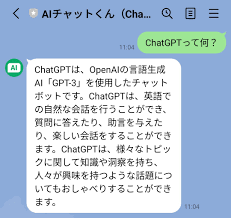 Gazo チャット