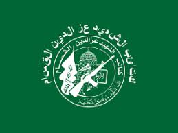 Mit hamas hat die flagge gar nichts zu tun. Islamic Resistance Movement Palestine Fahnen Flaggen Fahne Flagge Flaggenshop Fahnenshop Versand Kaufen Bestellen