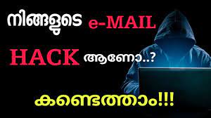 Sign in to your google account. How To Find Know If My Gmail Account Is Hacked Email Hack Checker Malayalam Hacking Malayalam Youtube