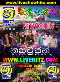 Dodo helper cut files to any length, add metadata, and insert mp3 cover art. Shaa Fm Sindu Kamare With Nitrogen 2019 08 30 Live Show Hits Live Musical Show Live Mp3 Songs Sinhala Live Show Mp3 Sinhala Musical Mp3