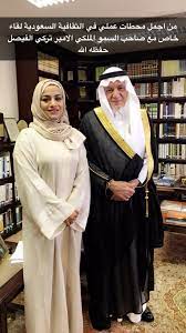 09:10:39 السبت 29 أيار(05)مايو 2021. Ù…Ø³Ùƒ Ù„Ù„Ù…Ø¬ØªÙ…Ø¹ Misk Community On Twitter Ø³Ù…Ùˆ Ø§Ù„Ø£Ù…ÙŠØ± ØªØ±ÙƒÙŠ Ø§Ù„ÙÙŠØµÙ„ ÙÙŠ Ø­Ø¯ÙŠØ« Ù… Ù„Ù‡Ù… Ø¨Ø¯Ø£Ù‡ Ø¨Ù…Ø´Ù‚Ø§Øª Ø§Ù„Ø³Ø¹ÙŠ Ù„Ù„Ù…Ø¹Ø±ÙØ© Ø§Ù„ØªÙŠ ÙˆØ§Ø¬Ù‡Ù‡Ø§ Ø§Ù„Ø³Ø¹ÙˆØ¯ÙŠÙŠÙ† ÙÙŠ Ø§Ù„Ù…Ø§Ø¶ÙŠ ÙˆØ®ØªÙ…Ù‡ Ø¨Ø§Ù„ÙØ®Ø± Ù„Ù‡Ø°Ø§ Ø§Ù„Ø¬ÙŠÙ„ Ù…Ù†ØªØ¯Ù‰ Ù…Ø³Ùƒ Ù„Ù„Ø¥Ø¹Ù„Ø§Ù… Miskmediaforum Https T Co Lz4rcgjxwc