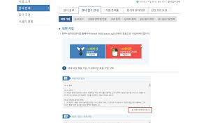 2020년 한국사능력검정시험 일정은 이미 공개된 상태다. í•œëŠ¥ê²€ í•œêµ­ì‚¬ëŠ¥ë ¥ê²€ì •ì‹œí—˜