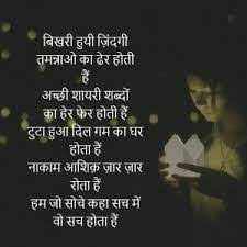Pin On Sad Images Photo Pics Download For Whatsapp