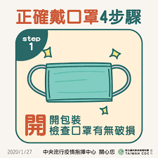 Bfe：bfe是細菌過濾效果 (bacterial filtration efficiency)，測量口罩過濾細菌的效率。 pfe：pfe是粒子過濾效果 (particulate filtration efficiency)，測量口罩過濾粒子的效率。 胸腔重症醫師重點整理：武漢肺炎的疫情與治療方法. é˜²æµæ„Ÿ è‚ºç‚Žå…ˆæˆ´å°å£ç½© ä¸€æ¬¡çœ‹æ‡‚æŒ'é¸ é…æˆ´ ä¸Ÿæ£„3 å¤§é‡é»ž Hehoå¥åº·