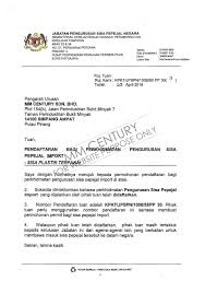 Abdul nasir bin abdul aziz, timbalan ketua pengarah (teknikal) jpspn di atas segala jasa, pimpinan, khidmat bakti dan kerjasama erat yang telah diberikan kepada jpspn. Certification Project Management Certification Mm Century