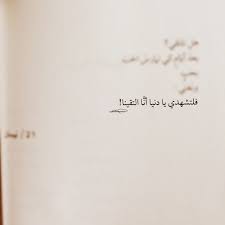 نوره اللحيدان words words of wisdom arabic words