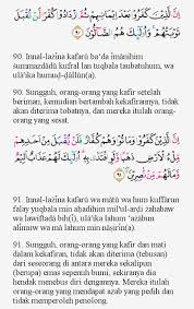 Surat almaidah merupakan surat ke lima dari al quran, terdiri atas 120 ayat. Tajwid Surat Ali Imran Ayat 90 91 Masrozak Dot Com