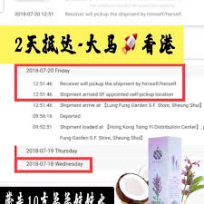 比本地运输更快速 大马飞往香港 2天即抵达了啦 香港女客户 成功安全带走了10支 弟弟妹妹水 白带异味 念珠菌病