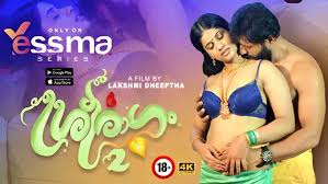 malayalam sex web series Archives : Page 7 of 8 : Uncutmaza.Xyz