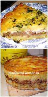 запеканка с мясом и картошкой в духовке рецепт с фото Pin Na Doske Interesnosti
