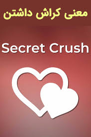 معنی کراش چیست In 2020 Company Logo Vimeo Logo Tech Company Logos