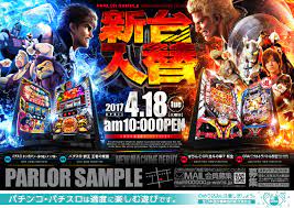 パチンコのチラシなら wdj ワークデザイン j max工房 チラシ デザイン ワーク