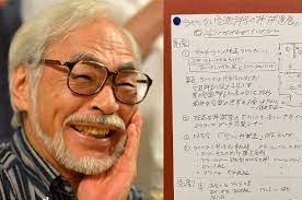 宮崎駿が1枚の紙に記した 楽しくないといけない の意味 宮崎駿 駿 宮崎