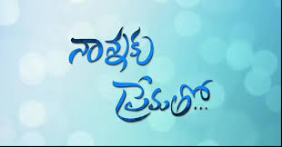 About press copyright contact us creators advertise developers terms privacy policy & safety how youtube works test new features press copyright contact us creators. Nannaku Prematho Nenu Home Facebook