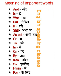 Pin By Manisha On Learning In 2020 Learn English Words Learn English Vocabulary English Vocabulary Words
