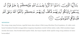 Bisa juga dipakai untuk materi kultum anak saat bulan puasa, kultum singkat tentang ramadhan selalu hadir ketika kita menjalankan ibadah. Hikmah Unimus