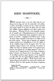 Poetique Aristote Wikipedia