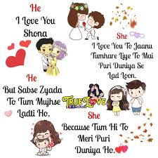 Rino ibhuku rekusimudzirana,tine zvidzidzo zvehupenyu zvinouya nekukura. Sach Mein Love Picture Quotes Cute Love Quotes Beautiful Love Quotes