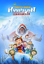 All Lights India International Film Festival Aliiff Is Proud To Announce That The Animation Movie Animation Movies Download Adventure Movie Animation Movie