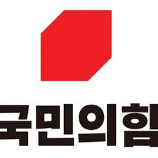 어제 복가 누군지모르지만 각시탈 노래 잘하네용. êµ­ë¯¼ì˜íž˜ ì¤'ì•™ì²­ë…„ìœ„ì›íšŒ Home Facebook