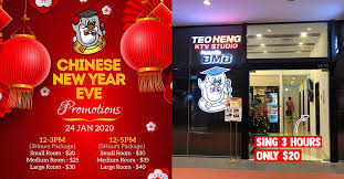Rane teo kok heng comedy. Teo Heng Has 3 Hour Karaoke Promotion For S 20 On Cny Eve So You Can Sing With Buddies Before Reunion Dinner Great Deals Singapore