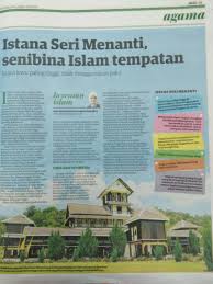 Cenderung sederhana dan kental dengan nuansa sosial. Pdf Istana Seri Menanti Seni Bina Islam Tempatan