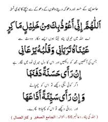 Islam does not interfere in such petty matters. Kabar Parasti Haram In Islam Home Facebook