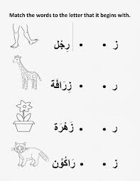 اوراق عمل للروضة