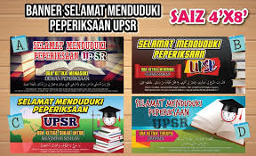 Upsr merupakan langkah pertama anda menuju ke alam dewasa dan alam kejayaan. Banner Terbaru Untuk Memberi Banner Murah Untuk Sekolah Facebook