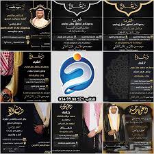 نحن نقدم مخططات باور بوينت عالية الجودة ، قوالب لبوويربوينت الأعمال وأكثر من ذلك. Tasmim Blog Ø¨Ø±Ù†Ø§Ù…Ø¬ ØªØµÙ…ÙŠÙ… Ø¨Ø·Ø§Ù‚Ø§Øª Ø¯Ø¹ÙˆØ© Ø§Ù„ÙƒØªØ±ÙˆÙ†ÙŠØ© Ù„Ù„Ø§ÙŠÙÙˆÙ†