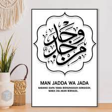Dapatkan koleksi kaligrafi islam terbaru dari medinat art, kaligrafi kufi man jadda wajada dengan gaya yang modern dan elegan. Hiasan Dinding Poster Motivasi Islami Man Jadda Wa Jada Dekorasi Rumah Wall Decor Kaligrafi Manjada Shopee Indonesia