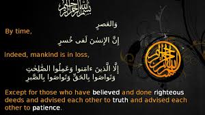 You should always seek to learn the quran from word of mouth directly from a professional teacher of the noble quran. Paper An Explanation Of Surat Al Asr Caribbean Muslims