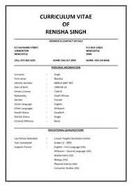 Sample of cv for job application format. Sample Cv South Africa Templates Download 12 Free Microsoft Office Docx Resume And Cv Templates