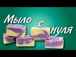 как сделать мыло в домашних условиях без мыльной основы Mylo S Nulya Holodnyj Sposob Kamila Secrets Vypusk 23 Mylo Recepty Myla Spa Podarki