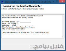 Maybe you would like to learn more about one of these? ØªØ­Ù…ÙŠÙ„ Ø¨Ù„ÙˆØªÙˆØ« ÙˆÙŠÙ†Ø¯ÙˆØ² 7 ØªÙˆØ´ÙŠØ¨Ø§