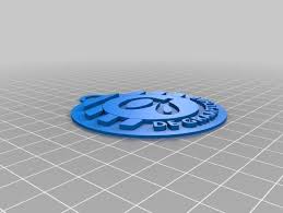 Graafschap logo vector svg free download. Graafschap Logo By 3dfonzy Thingiverse