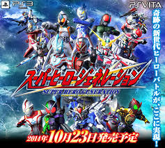 Super Hero Generations Tokunation