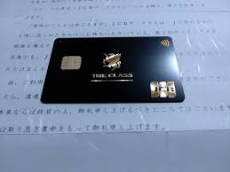 JCBザ・クラス が届きました - へぼサラリーマンの投資でファイヤー