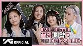Yg said on tuesday that blackpink are preparing a big project to mark their fifth anniversary, as the company. Blackpink 5th Anniversary 4 1 The Movie Main Trailer Youtube